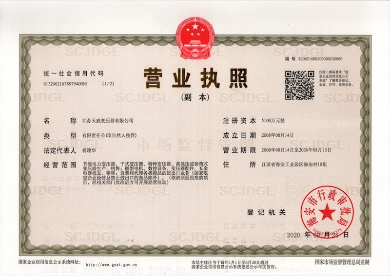 CERTIFICATE7