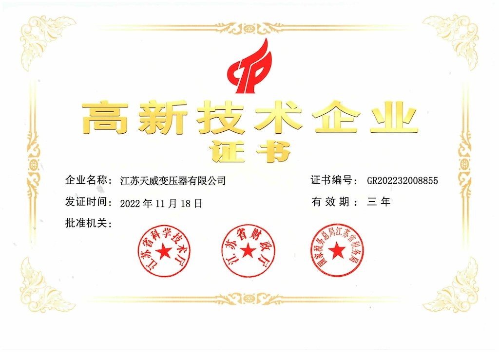 certificate5